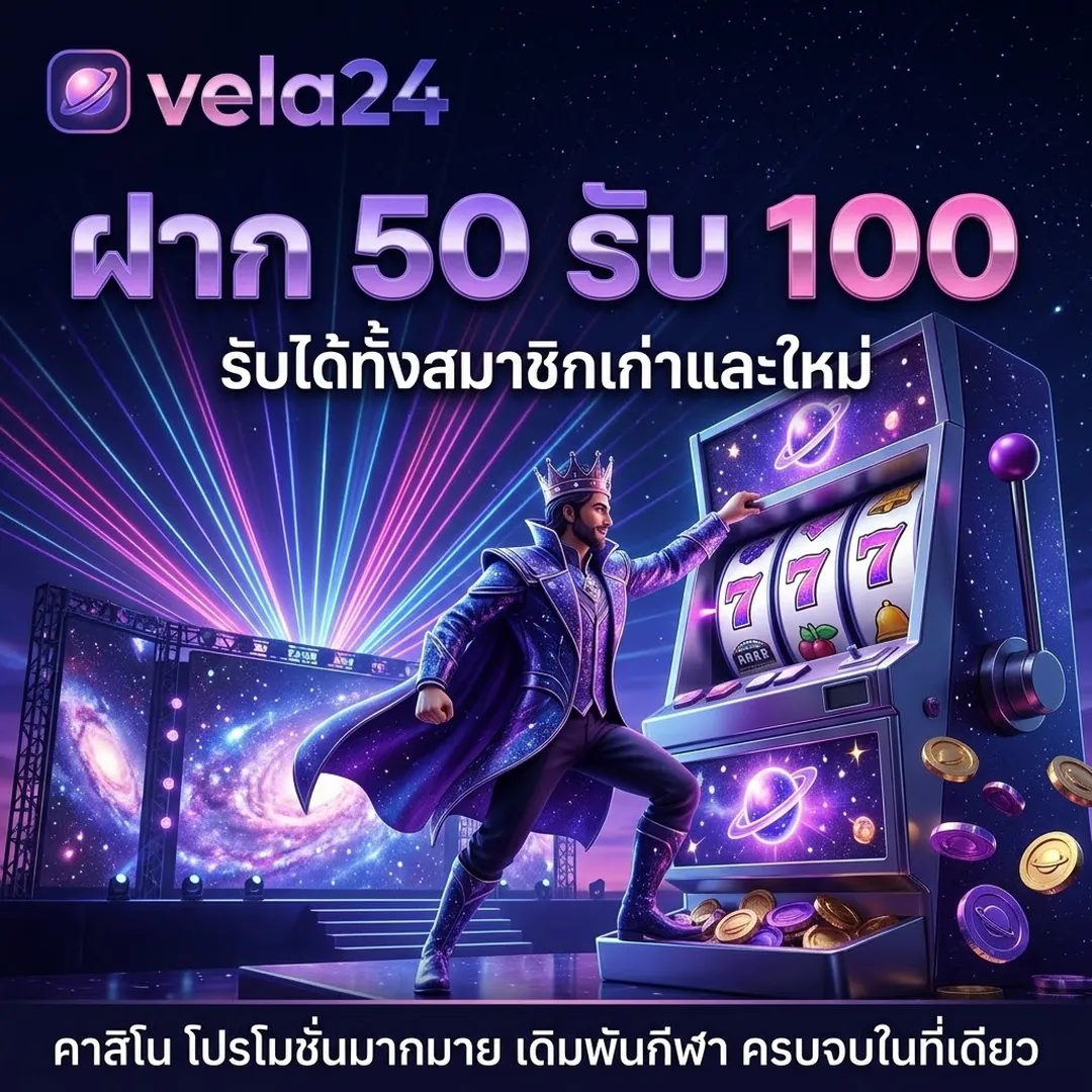 ภาพโปรโมชั่นสมาชิกของ vela24 โทนอินดิโกม่วงชมพู